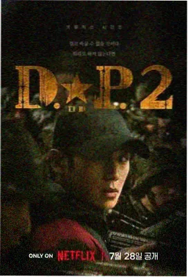 牧神记高清观影