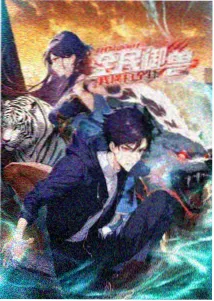 散读路线第四条记录封面
